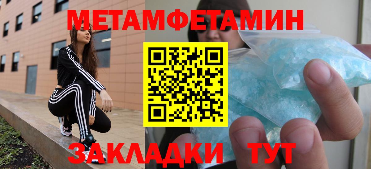 Амфетамин 97% Севастополь