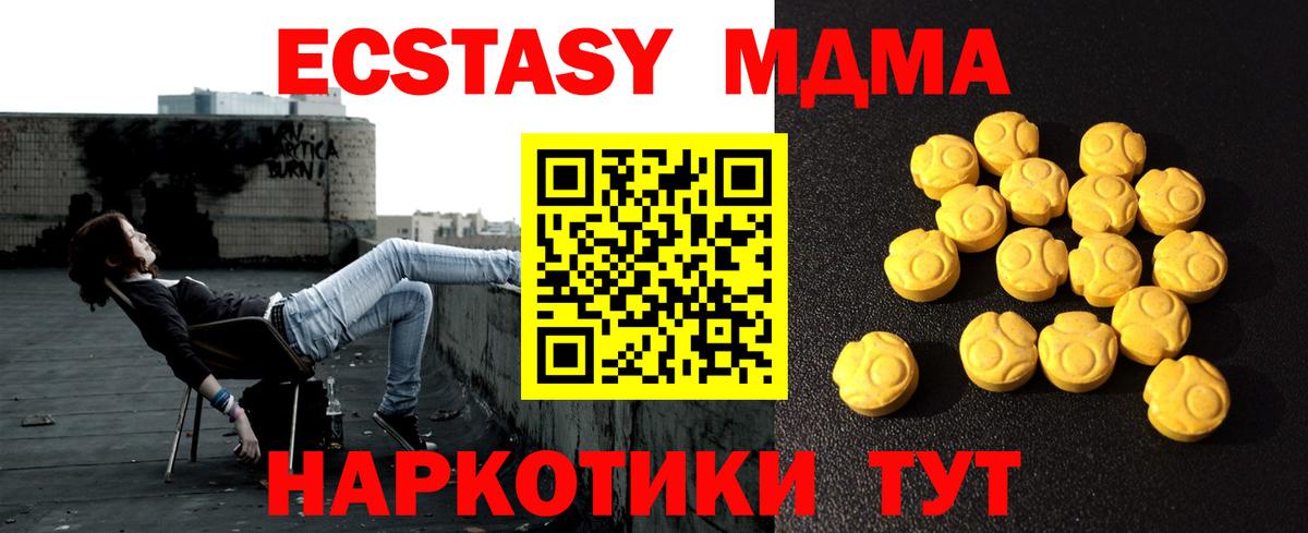 ЭКСТАЗИ бентли Севастополь