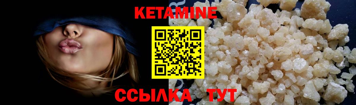 Севастополь  мега ТОР  КЕТАМИН ketamine  Вход с VPN  КЕТАМИН ketamine 