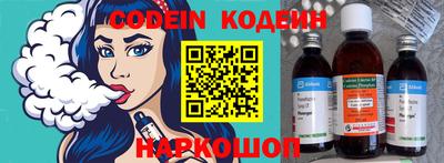 мескалин Рузаевка