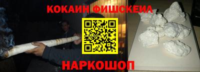 экстази Рыбинск