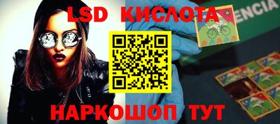 экстази Рыбинск
