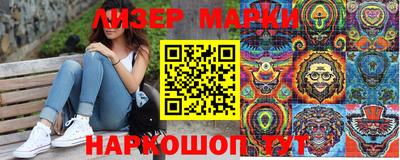 мескалин Рузаевка