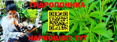 марихуана Рязань