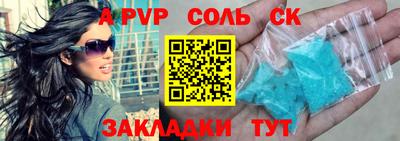 марихуана Рязань