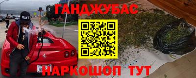 экстази Рыбинск