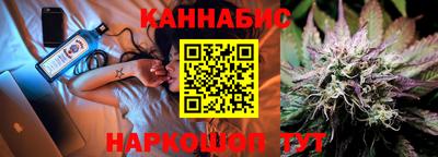 марихуана Рязань