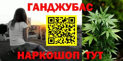 мескалин Рузаевка