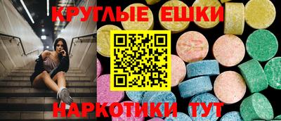 мескалин Рузаевка