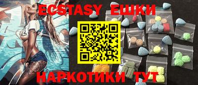 мескалин Рузаевка