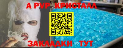 мескалин Рузаевка