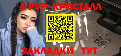 экстази Рыбинск