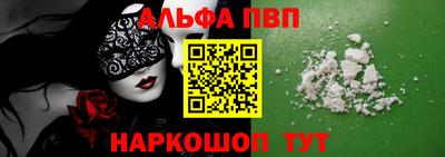 мескалин Рузаевка