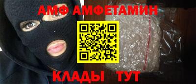 мескалин Рузаевка