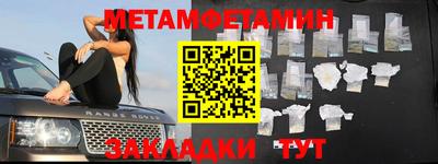 экстази Рыбинск
