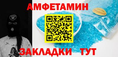 мескалин Рузаевка