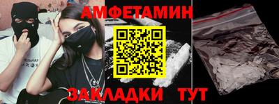 экстази Рыбинск