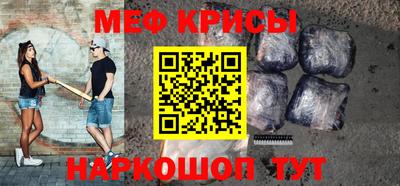 мескалин Рузаевка