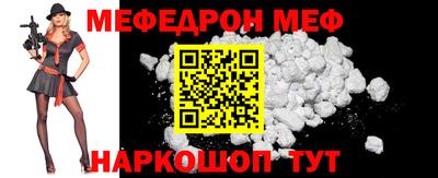 мескалин Рузаевка