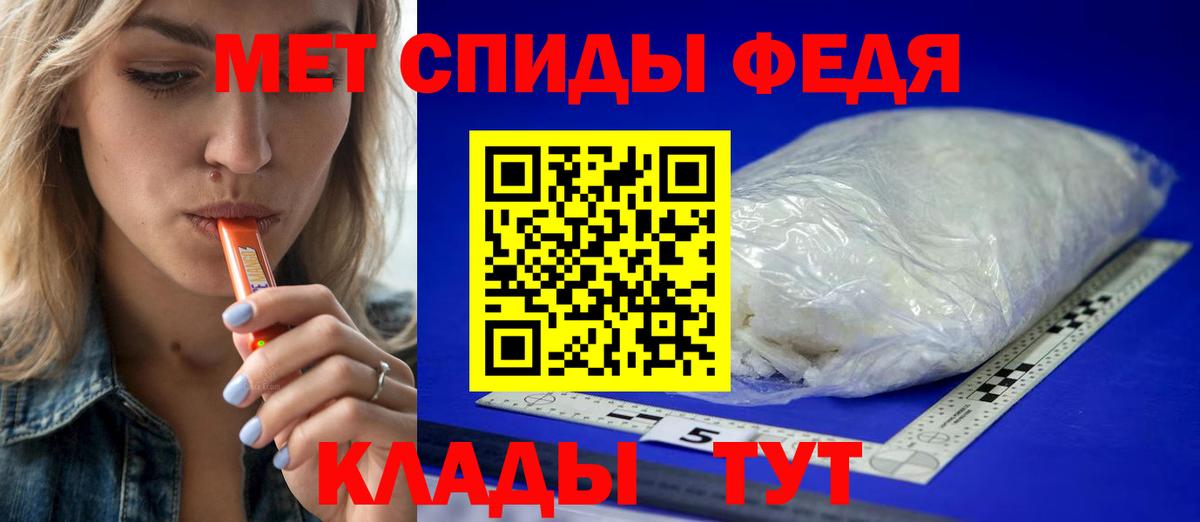 Севастополь  МЕТАМФЕТАМИН  Вход с VPN  МЕТАМФЕТАМИН винт  МЕТАМФЕТАМИН винт 