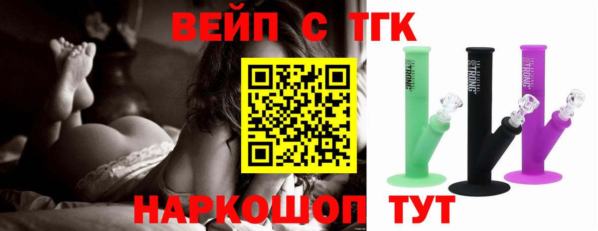 Гашиш  Меф кристаллы  Севастополь  Метамфетамин  Бошки Шишки  Цена  COCAIN  Вход с VPN  Лсд 25  Героин  Каннабис  Гашиш 