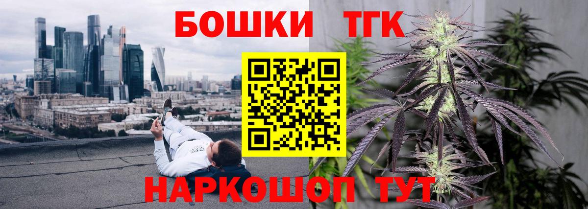Каннабис сатива Севастополь