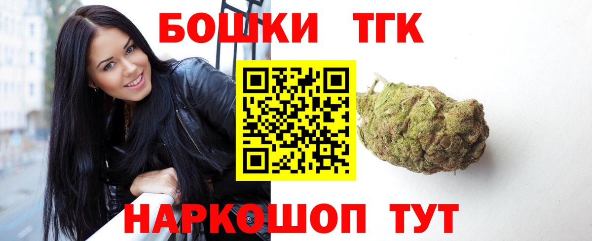 Канабис MAZAR  МАРИХУАНА White Widow  Каннабис тримм  Севастополь  Вход с VPN  Бошки Шишки марихуана 